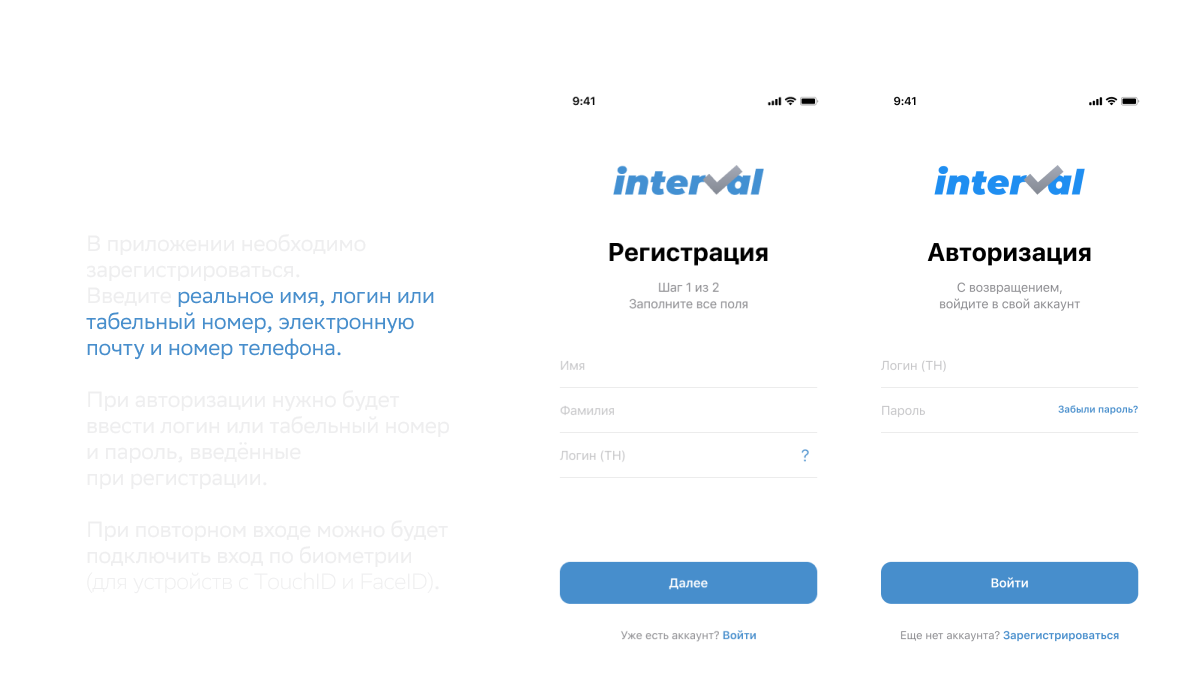 client