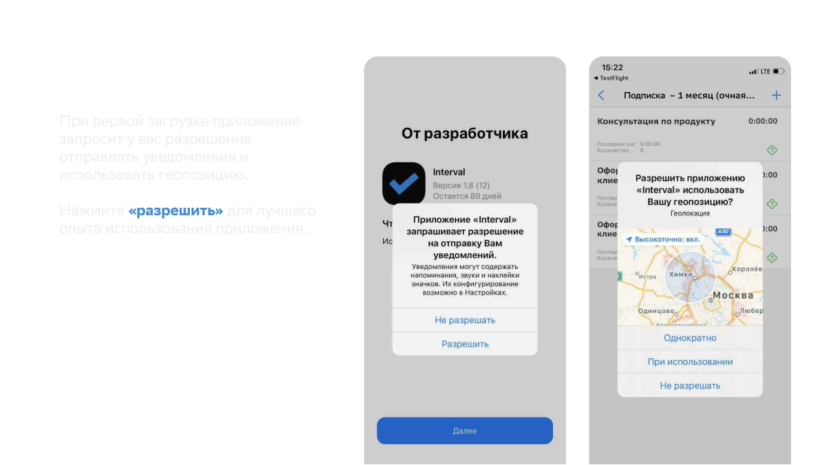 client