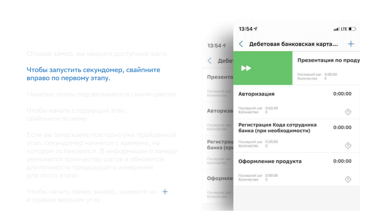 client