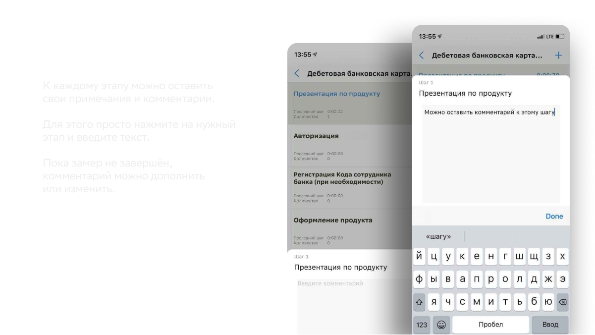 client