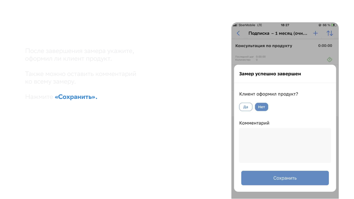 client