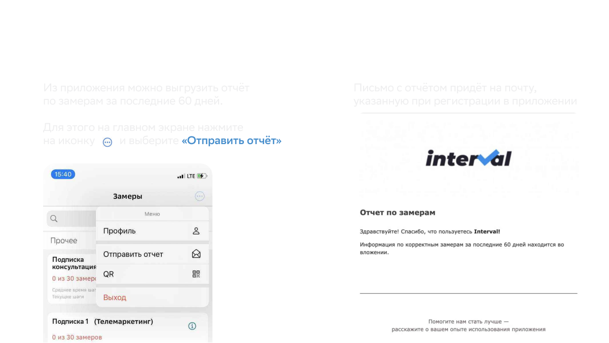 client